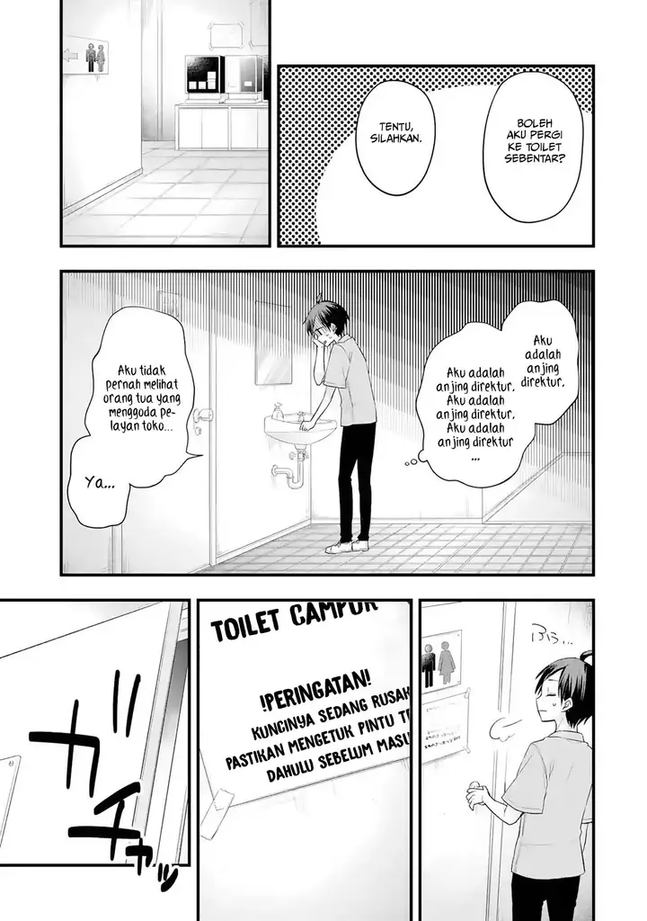 image-komik-tomodachi-no-imouto-ga-ore-ni-dake-uzai-chapter-2.1-14/19