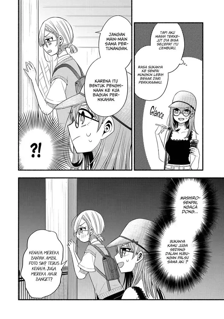 image-komik-tomodachi-no-imouto-ga-ore-ni-dake-uzai-chapter-22-20/33