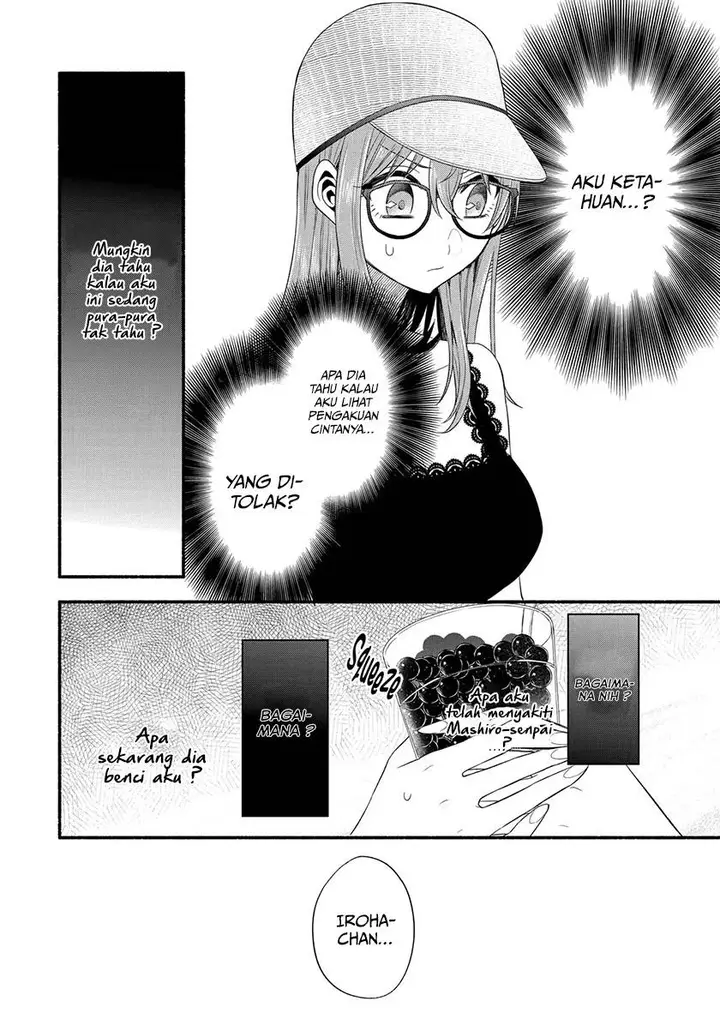image-komik-tomodachi-no-imouto-ga-ore-ni-dake-uzai-chapter-22-22/33