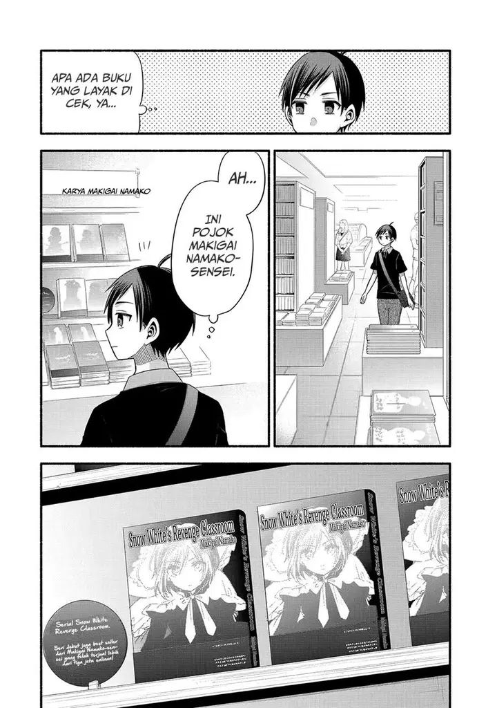 image-komik-tomodachi-no-imouto-ga-ore-ni-dake-uzai-chapter-23-20/34