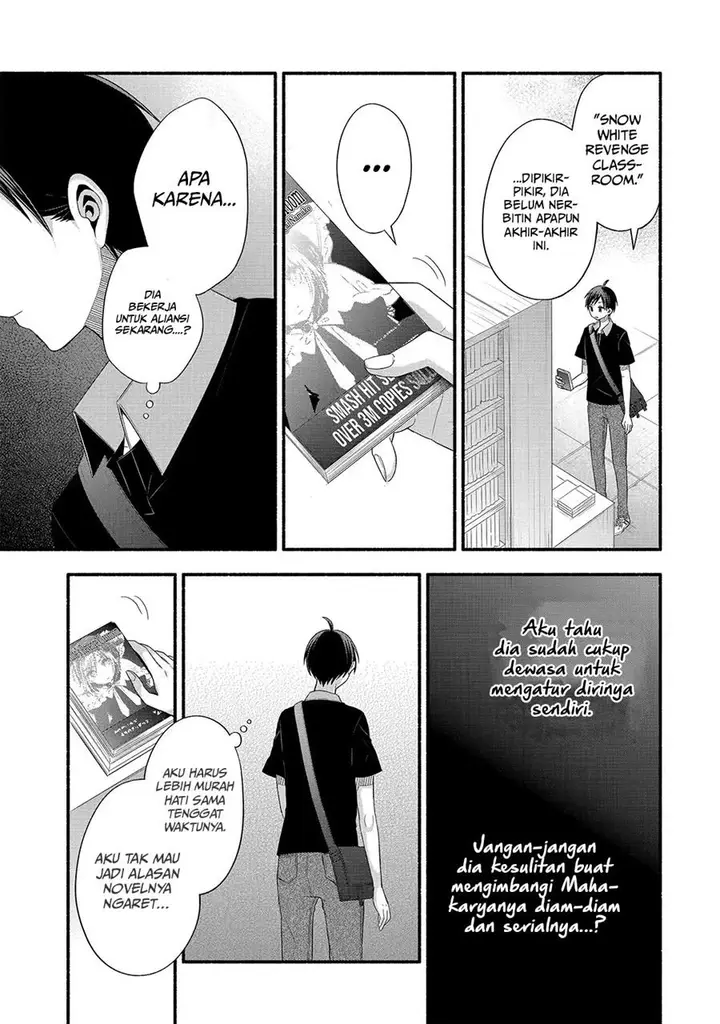 image-komik-tomodachi-no-imouto-ga-ore-ni-dake-uzai-chapter-23-21/34