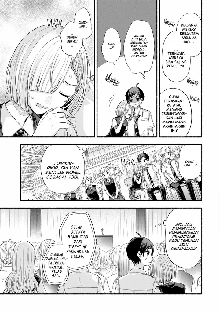 image-komik-tomodachi-no-imouto-ga-ore-ni-dake-uzai-chapter-24-3/48