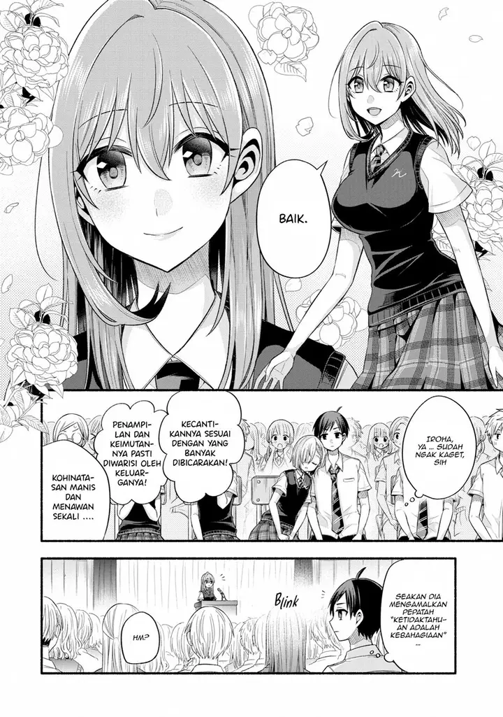 image-komik-tomodachi-no-imouto-ga-ore-ni-dake-uzai-chapter-24-4/48