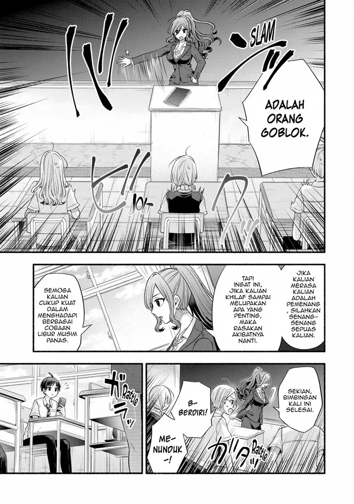 image-komik-tomodachi-no-imouto-ga-ore-ni-dake-uzai-chapter-24-9/48