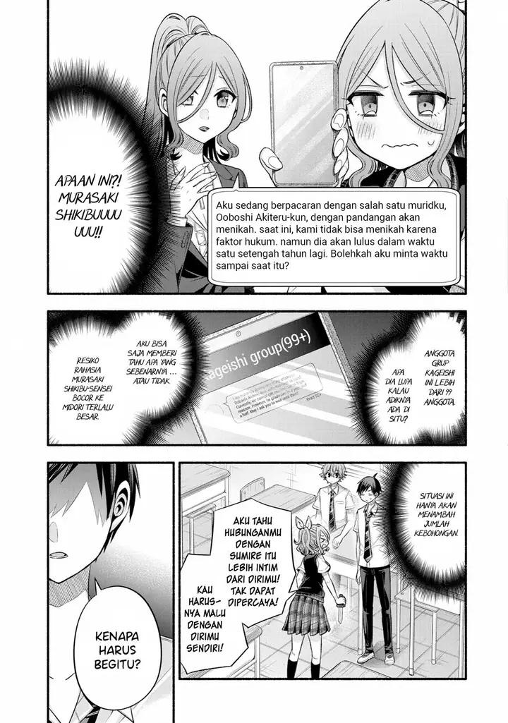 image-komik-tomodachi-no-imouto-ga-ore-ni-dake-uzai-chapter-24-15/48