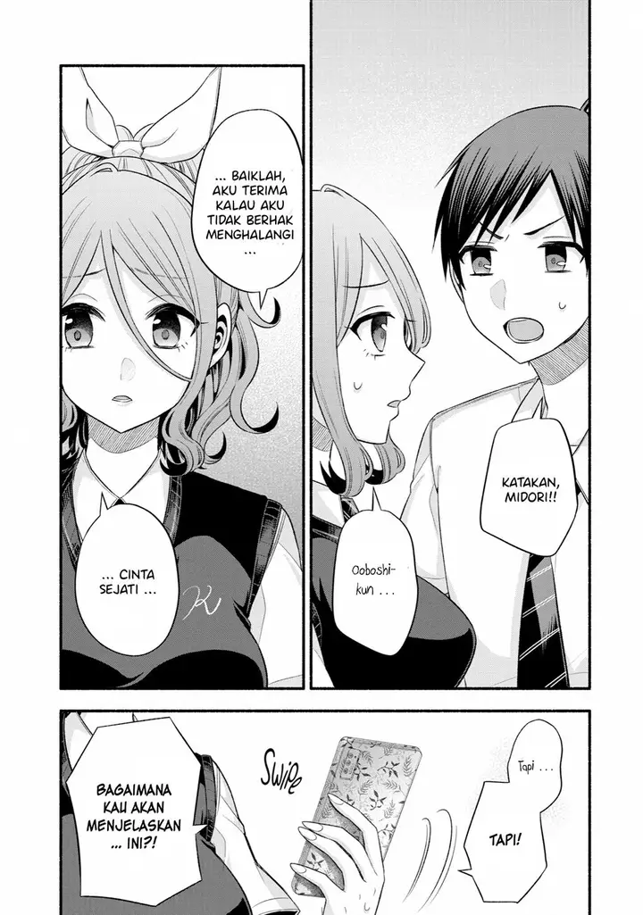 image-komik-tomodachi-no-imouto-ga-ore-ni-dake-uzai-chapter-24-17/48