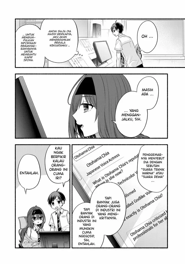 image-komik-tomodachi-no-imouto-ga-ore-ni-dake-uzai-chapter-24-42/48