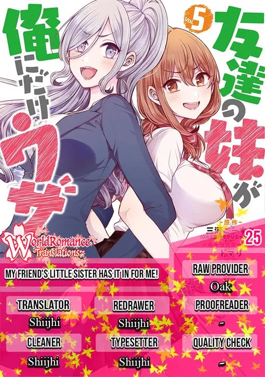 image-komik-tomodachi-no-imouto-ga-ore-ni-dake-uzai-chapter-25-0/49