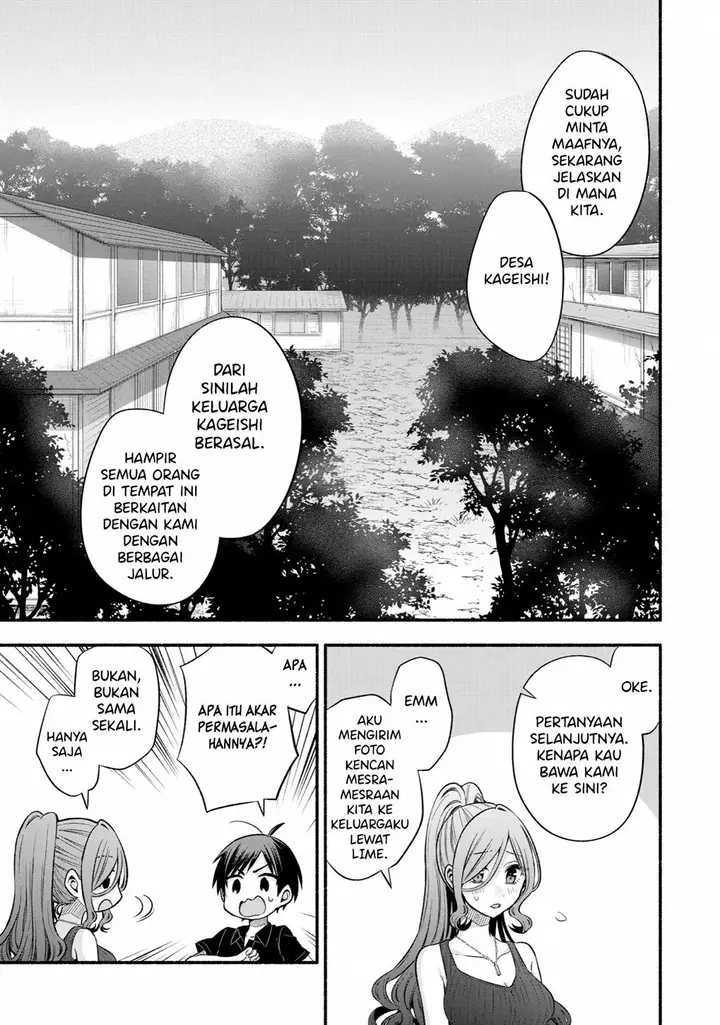 image-komik-tomodachi-no-imouto-ga-ore-ni-dake-uzai-chapter-25-12/49