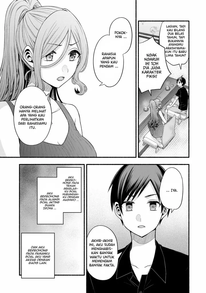 image-komik-tomodachi-no-imouto-ga-ore-ni-dake-uzai-chapter-25-26/49