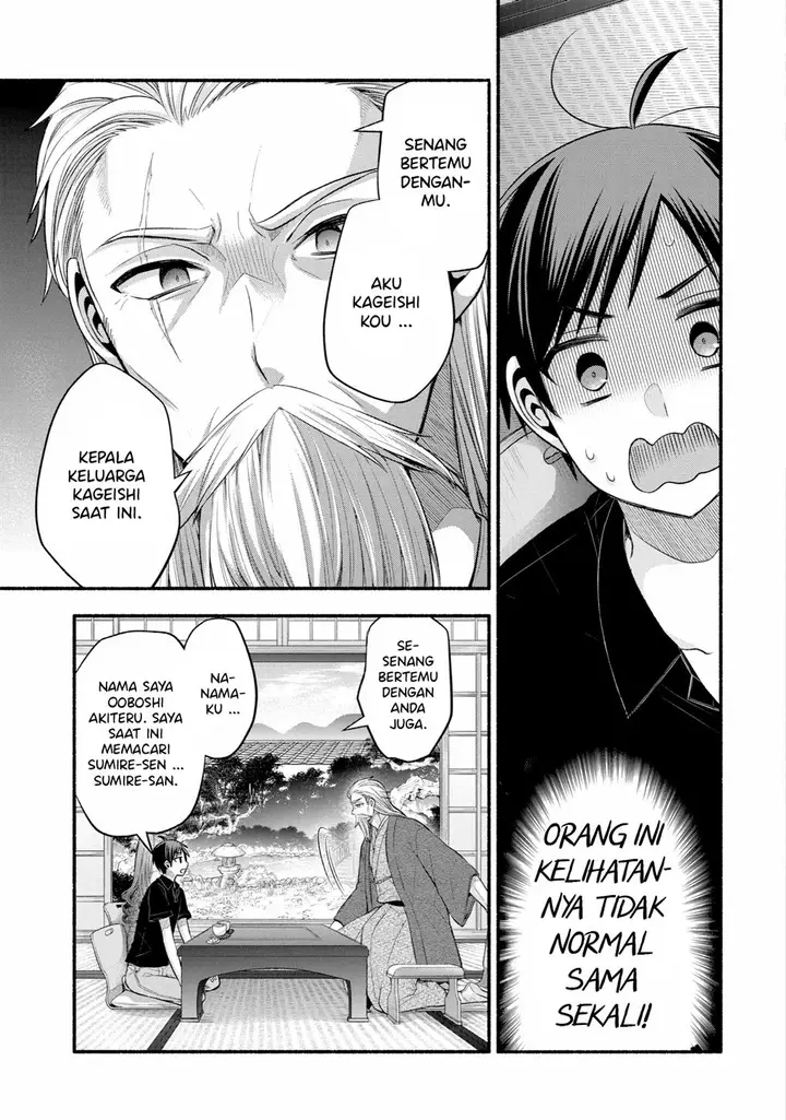 image-komik-tomodachi-no-imouto-ga-ore-ni-dake-uzai-chapter-25-30/49