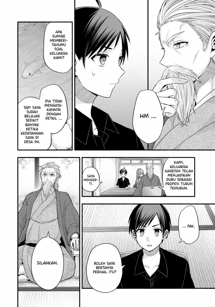 image-komik-tomodachi-no-imouto-ga-ore-ni-dake-uzai-chapter-25-31/49