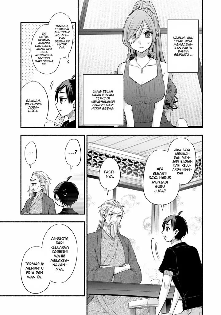 image-komik-tomodachi-no-imouto-ga-ore-ni-dake-uzai-chapter-25-34/49