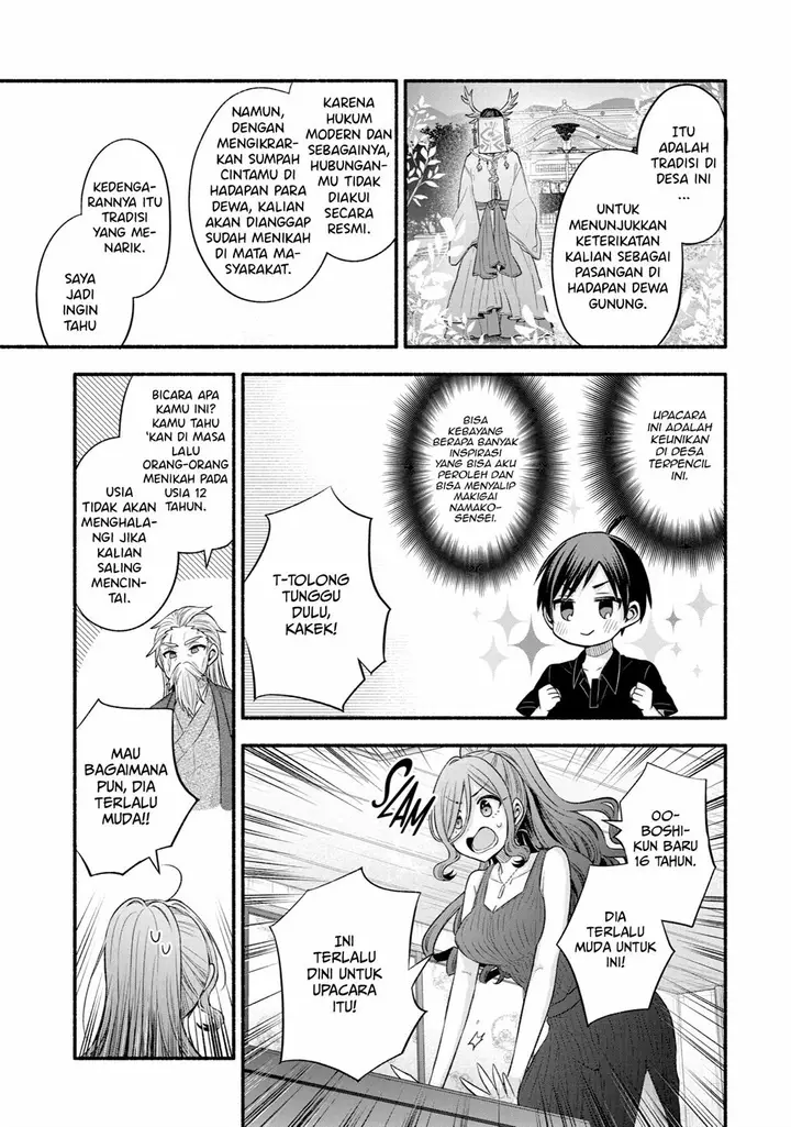 image-komik-tomodachi-no-imouto-ga-ore-ni-dake-uzai-chapter-25-40/49