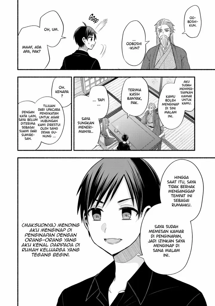 image-komik-tomodachi-no-imouto-ga-ore-ni-dake-uzai-chapter-25-43/49