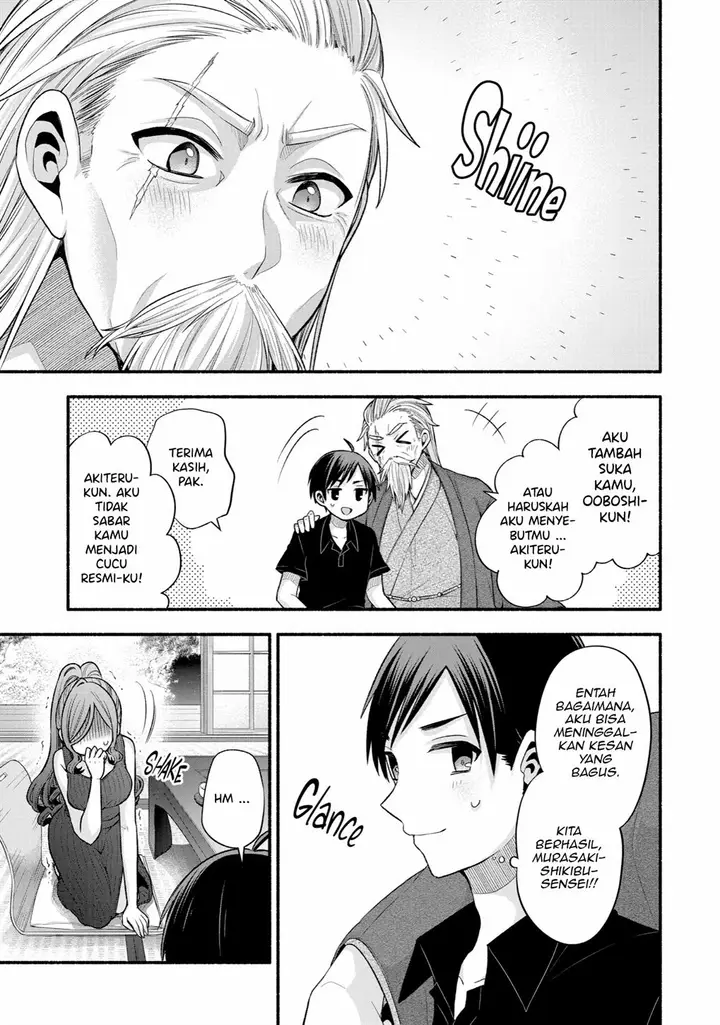 image-komik-tomodachi-no-imouto-ga-ore-ni-dake-uzai-chapter-25-44/49