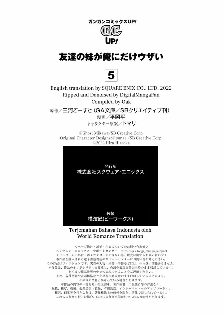 image-komik-tomodachi-no-imouto-ga-ore-ni-dake-uzai-chapter-25-47/49