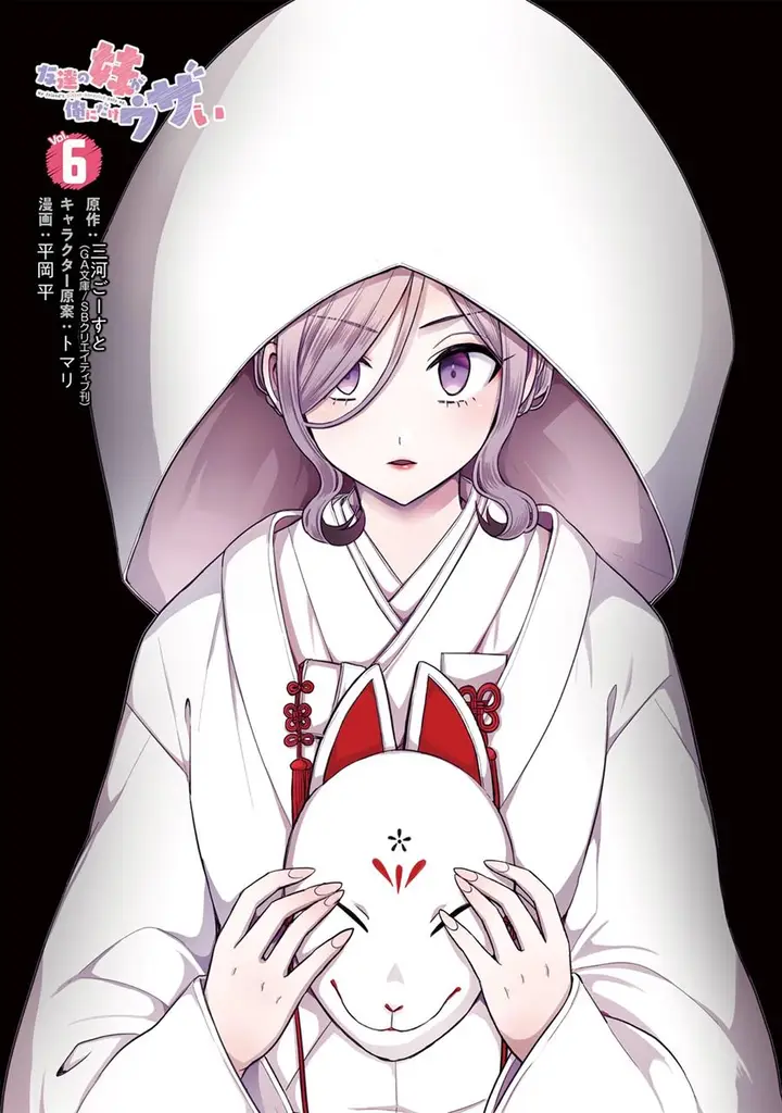 image-komik-tomodachi-no-imouto-ga-ore-ni-dake-uzai-chapter-26-2/33