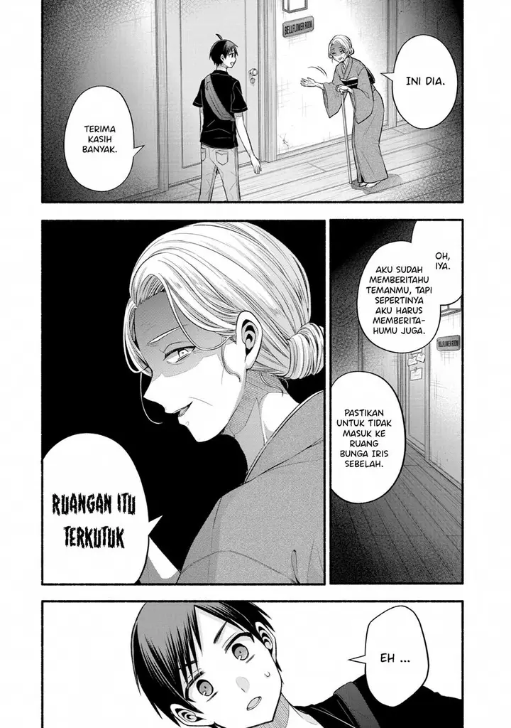 image-komik-tomodachi-no-imouto-ga-ore-ni-dake-uzai-chapter-26-7/33