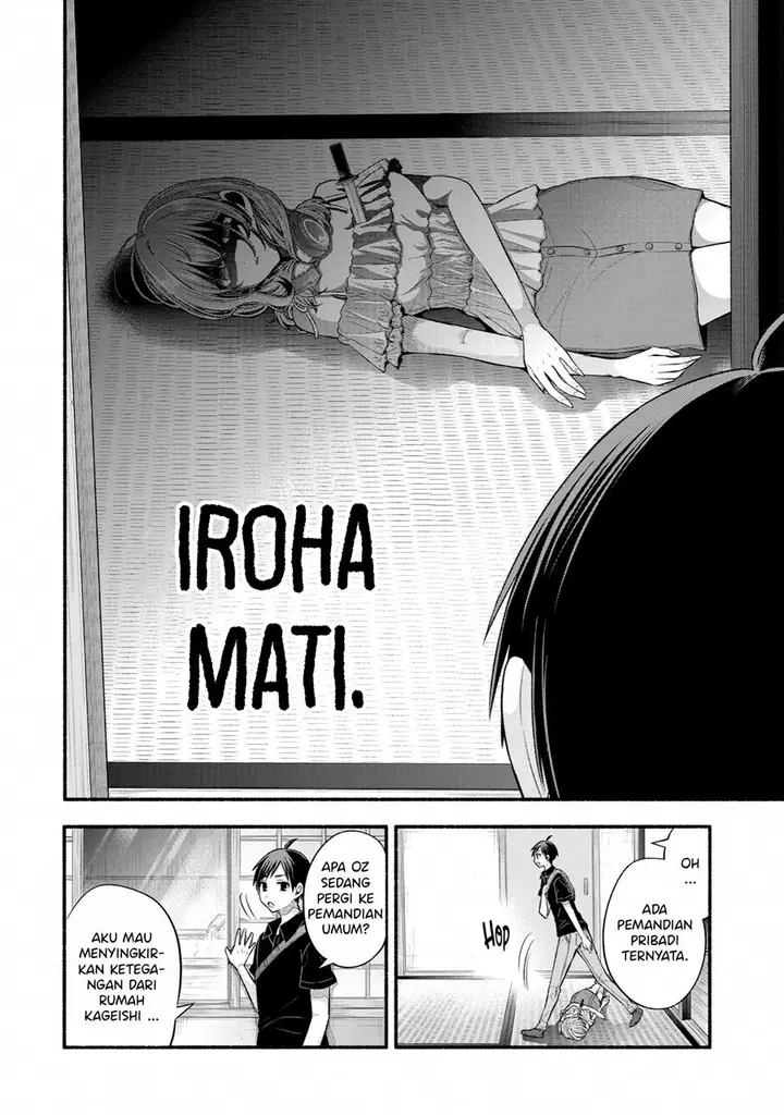image-komik-tomodachi-no-imouto-ga-ore-ni-dake-uzai-chapter-26-9/33