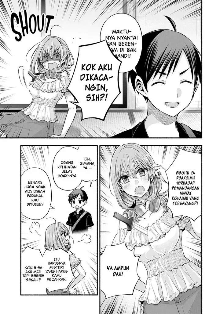 image-komik-tomodachi-no-imouto-ga-ore-ni-dake-uzai-chapter-26-10/33