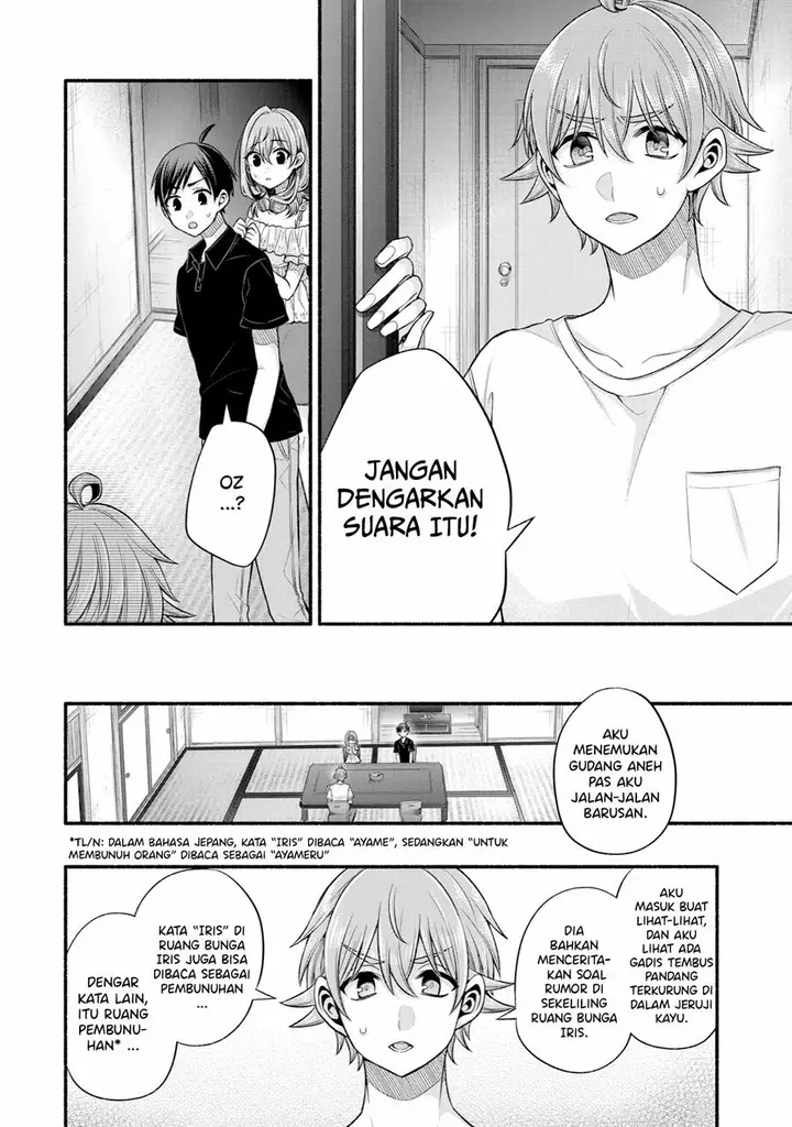 image-komik-tomodachi-no-imouto-ga-ore-ni-dake-uzai-chapter-26-17/33