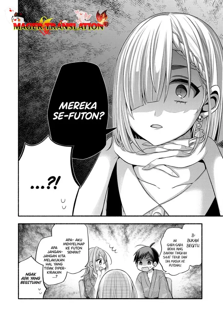 image-komik-tomodachi-no-imouto-ga-ore-ni-dake-uzai-chapter-27-18/41