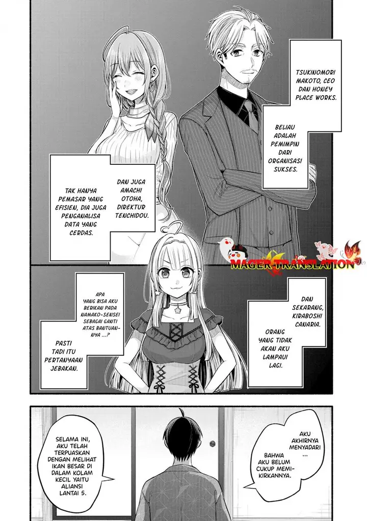 image-komik-tomodachi-no-imouto-ga-ore-ni-dake-uzai-chapter-27-26/41