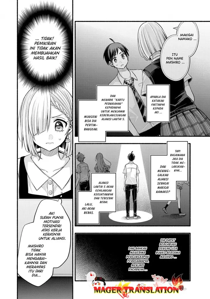 image-komik-tomodachi-no-imouto-ga-ore-ni-dake-uzai-chapter-27-34/41