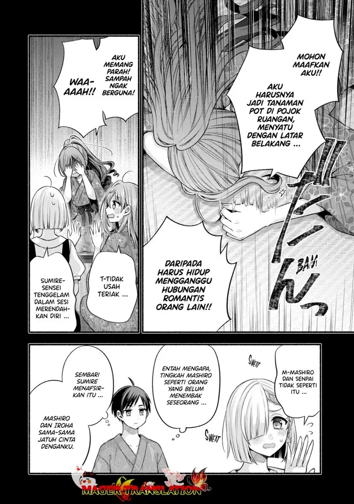 image-komik-tomodachi-no-imouto-ga-ore-ni-dake-uzai-chapter-28-17/34