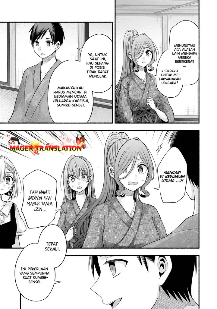 image-komik-tomodachi-no-imouto-ga-ore-ni-dake-uzai-chapter-29-5/44