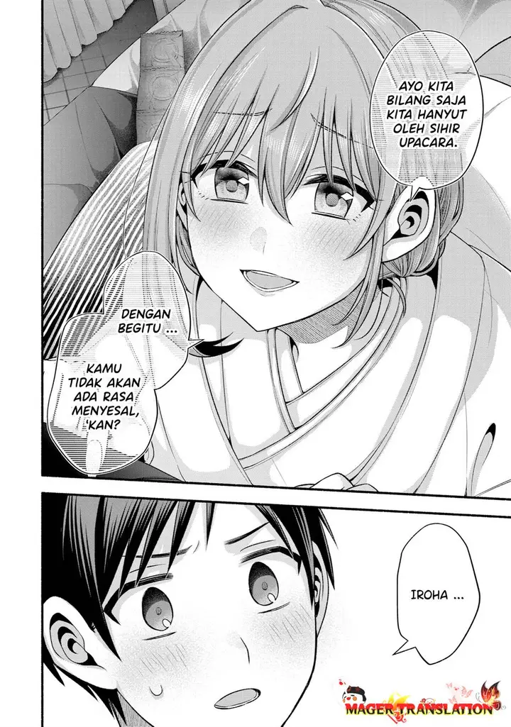image-komik-tomodachi-no-imouto-ga-ore-ni-dake-uzai-chapter-29-27/44