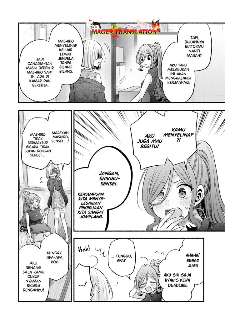 image-komik-tomodachi-no-imouto-ga-ore-ni-dake-uzai-chapter-29-33/44