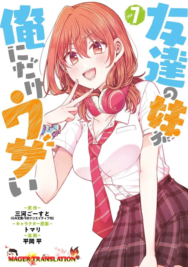 image-komik-tomodachi-no-imouto-ga-ore-ni-dake-uzai-chapter-30-1/59