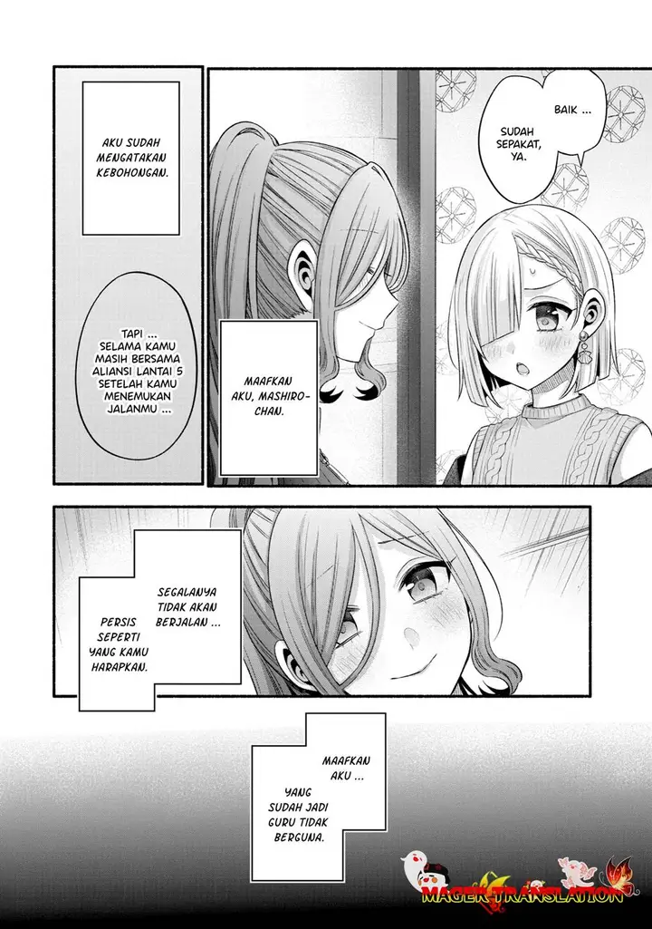 image-komik-tomodachi-no-imouto-ga-ore-ni-dake-uzai-chapter-30-54/59