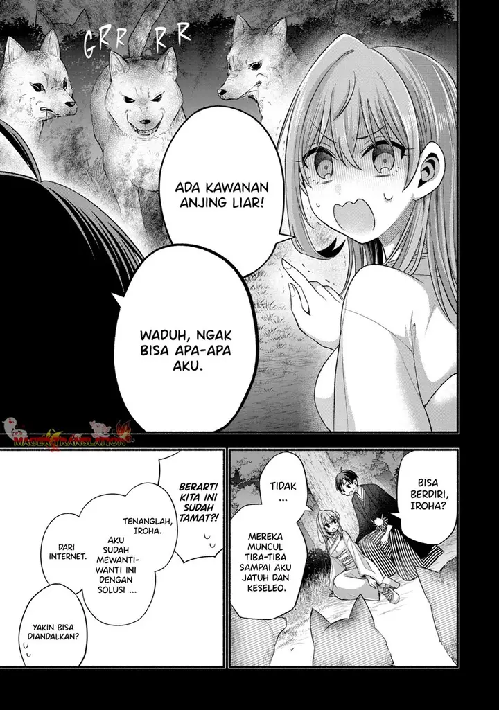image-komik-tomodachi-no-imouto-ga-ore-ni-dake-uzai-chapter-31-5/41