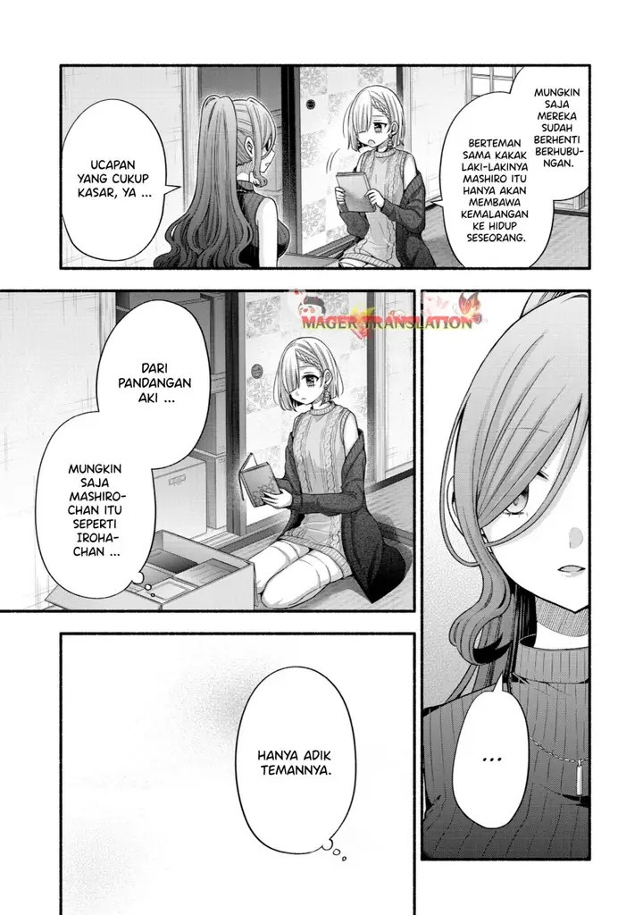 image-komik-tomodachi-no-imouto-ga-ore-ni-dake-uzai-chapter-32-5/53