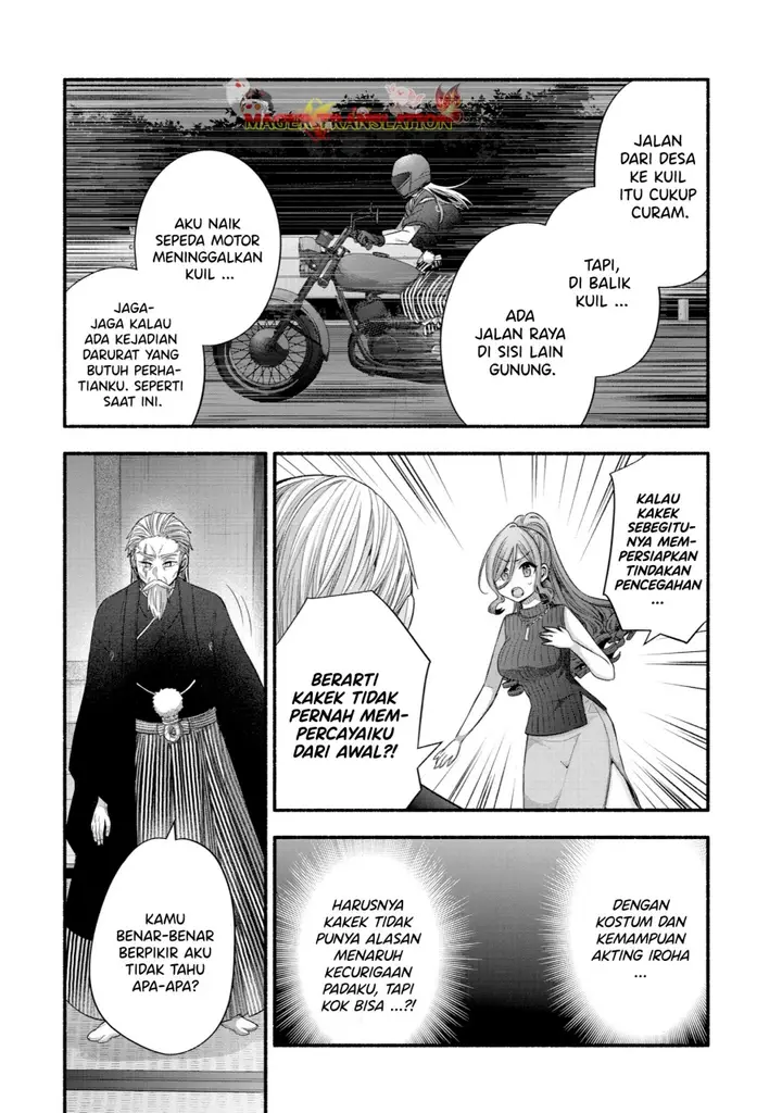 image-komik-tomodachi-no-imouto-ga-ore-ni-dake-uzai-chapter-32-18/53