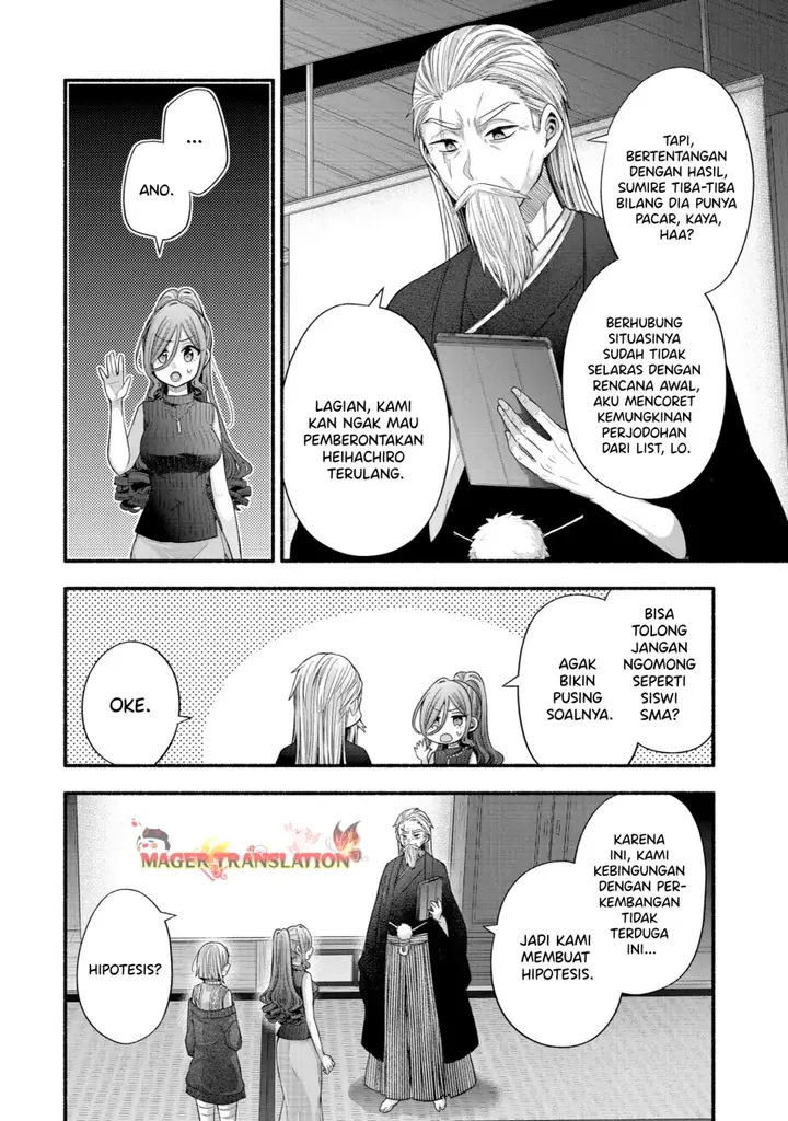 image-komik-tomodachi-no-imouto-ga-ore-ni-dake-uzai-chapter-32-22/53