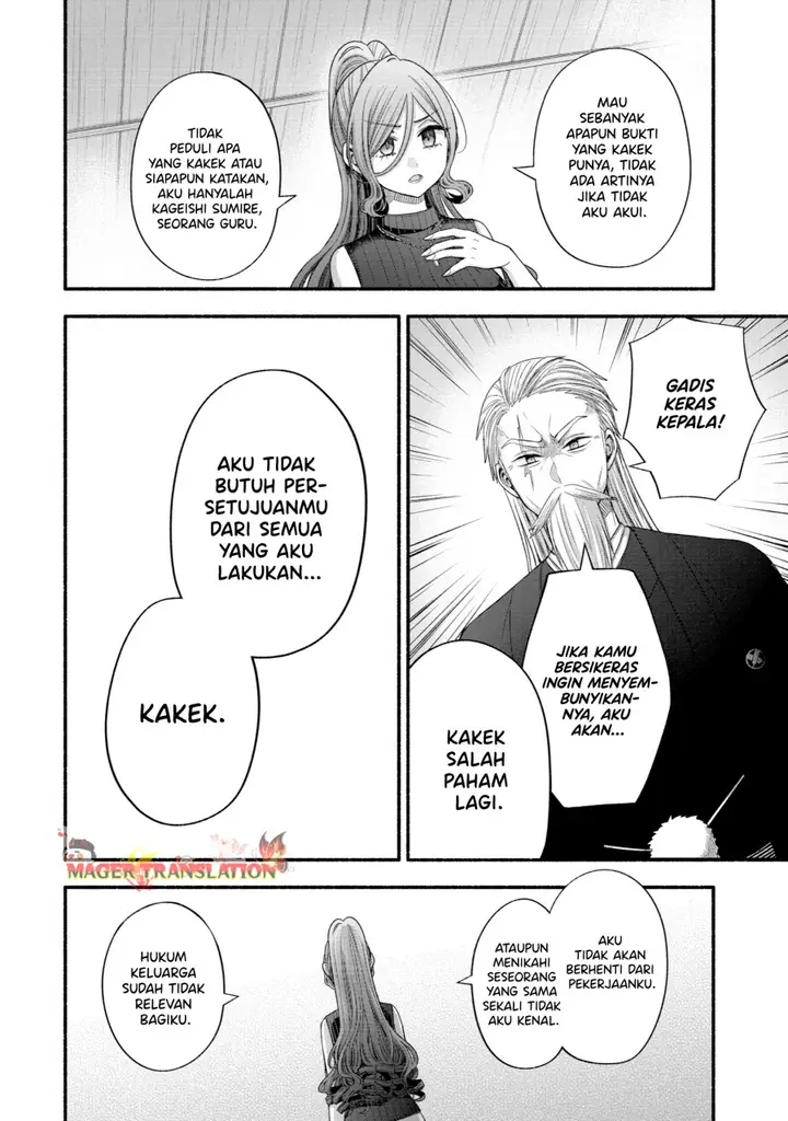 image-komik-tomodachi-no-imouto-ga-ore-ni-dake-uzai-chapter-32-40/53