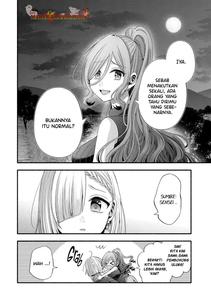 image-komik-tomodachi-no-imouto-ga-ore-ni-dake-uzai-chapter-32-46/53
