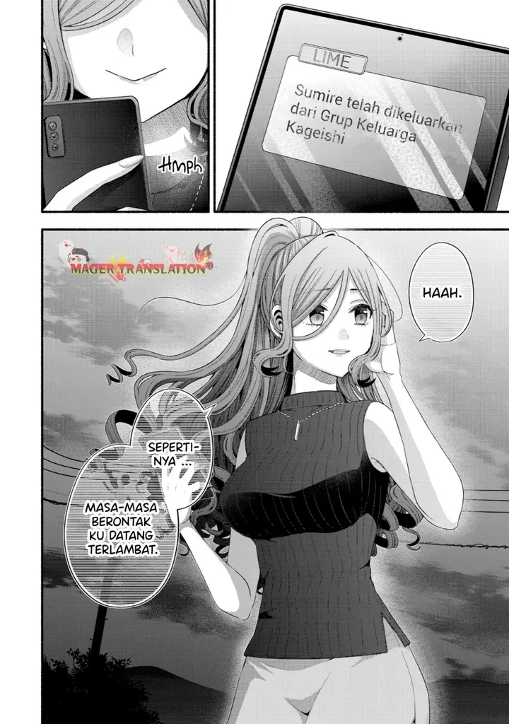 image-komik-tomodachi-no-imouto-ga-ore-ni-dake-uzai-chapter-32-48/53