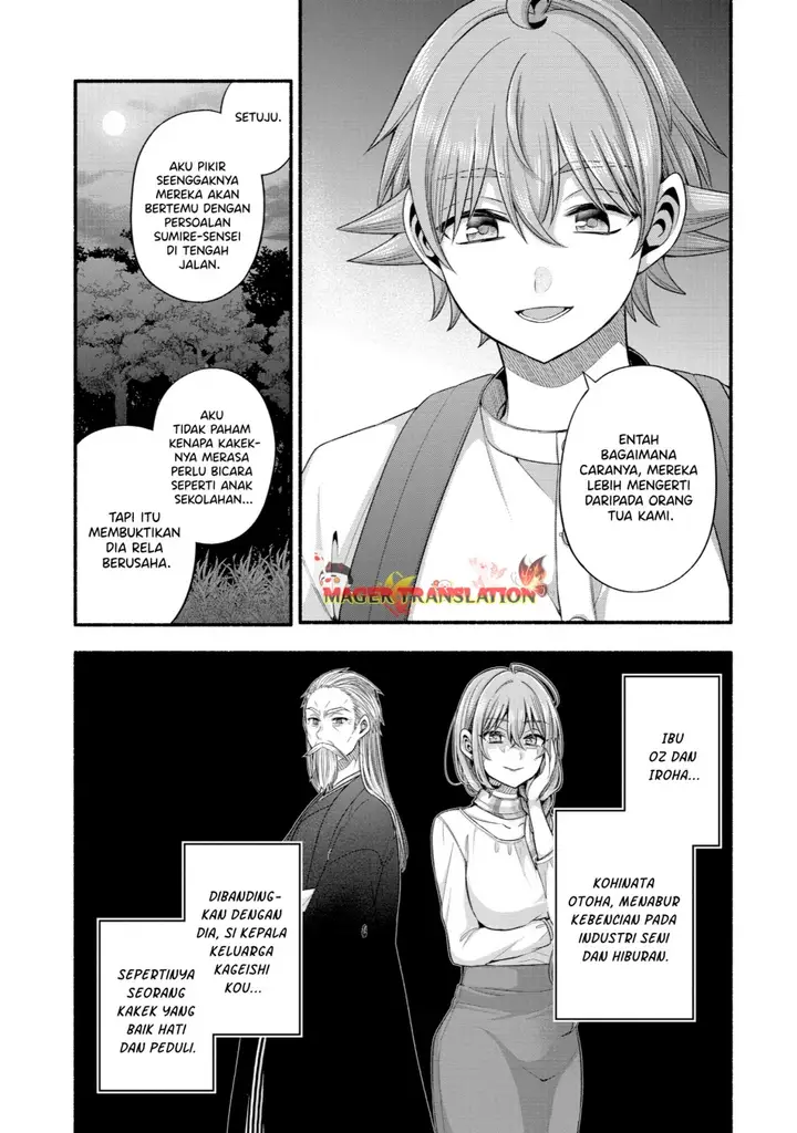 image-komik-tomodachi-no-imouto-ga-ore-ni-dake-uzai-chapter-33-9/50