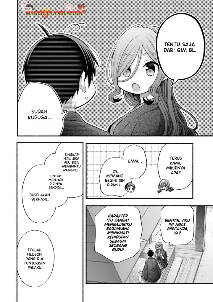 image-komik-tomodachi-no-imouto-ga-ore-ni-dake-uzai-chapter-33-28/50
