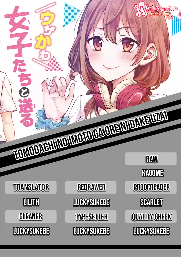 image-komik-tomodachi-no-imouto-ga-ore-ni-dake-uzai-chapter-4-0/42