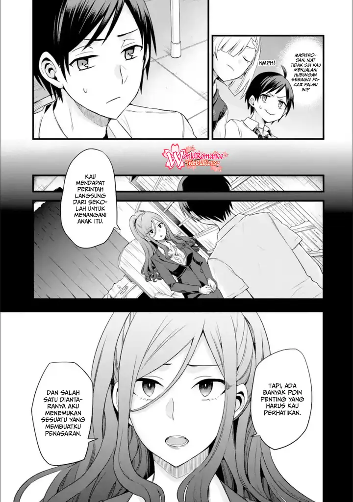 image-komik-tomodachi-no-imouto-ga-ore-ni-dake-uzai-chapter-4-3/42