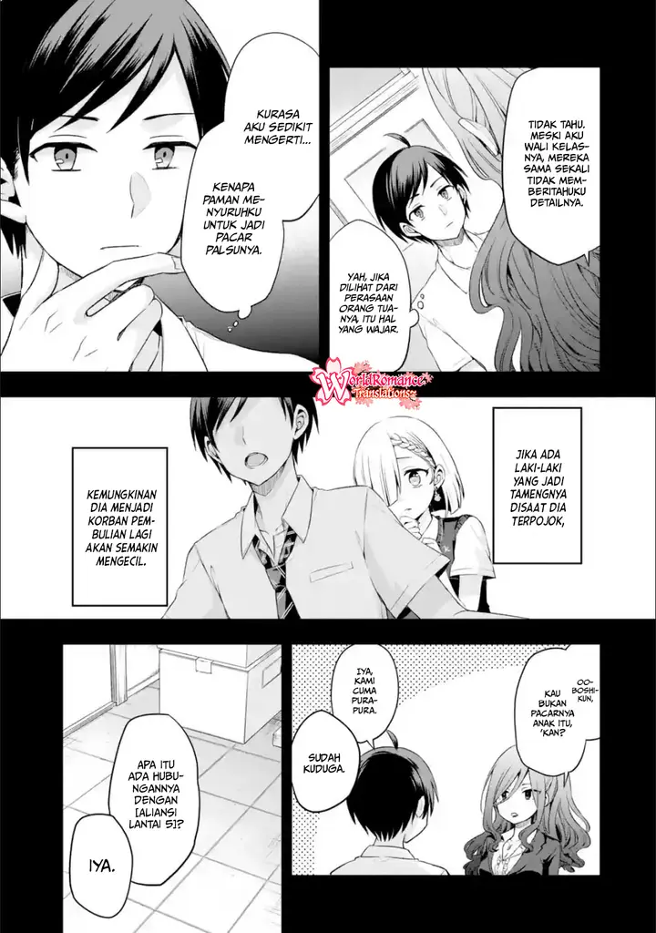 image-komik-tomodachi-no-imouto-ga-ore-ni-dake-uzai-chapter-4-5/42