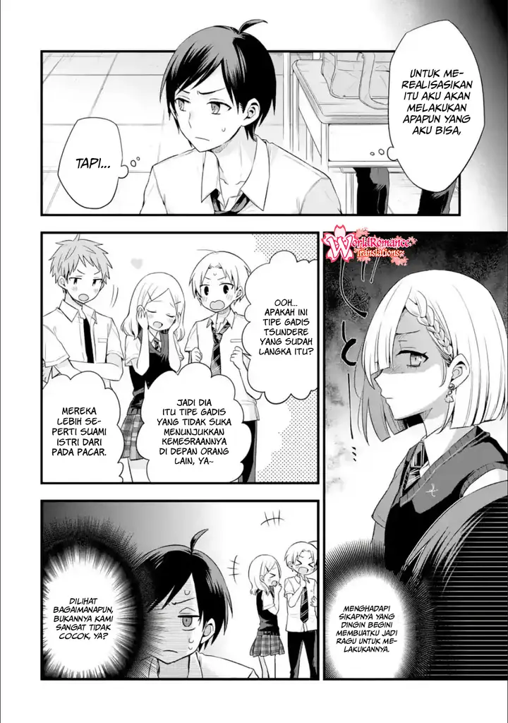 image-komik-tomodachi-no-imouto-ga-ore-ni-dake-uzai-chapter-4-8/42