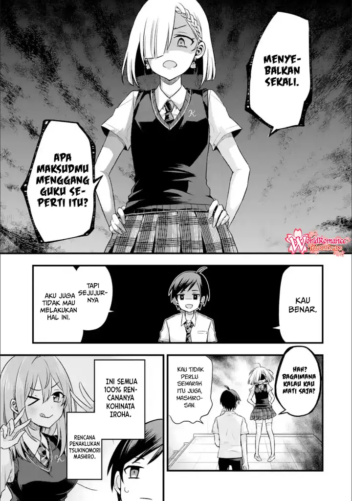 image-komik-tomodachi-no-imouto-ga-ore-ni-dake-uzai-chapter-4-26/42