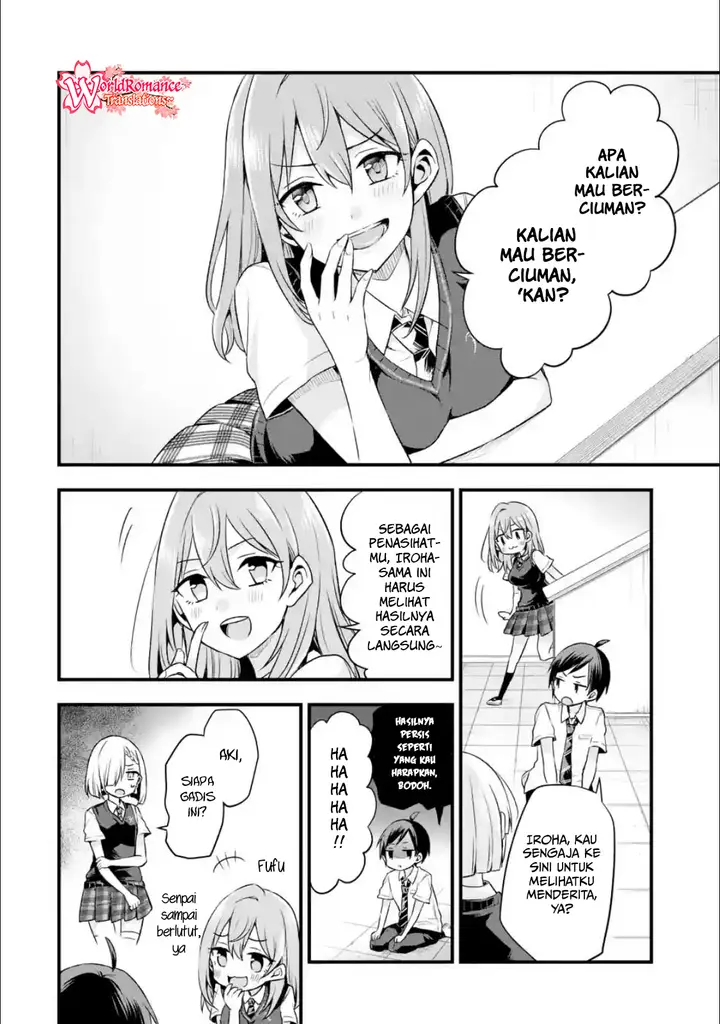 image-komik-tomodachi-no-imouto-ga-ore-ni-dake-uzai-chapter-4-29/42